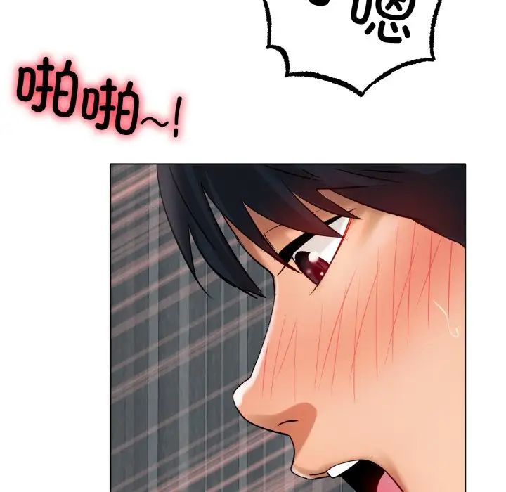 冰上恋人第35話