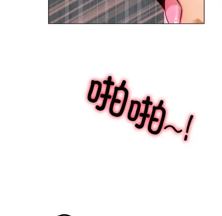 冰上恋人第35話