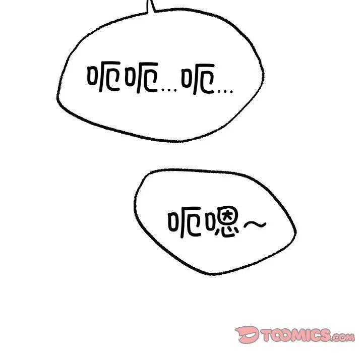 冰上恋人第35話