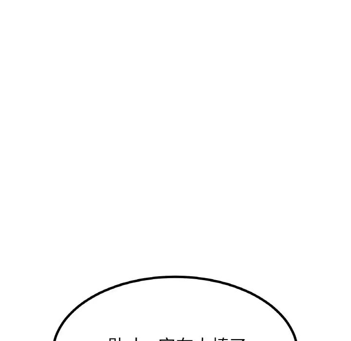 冰上恋人第35話