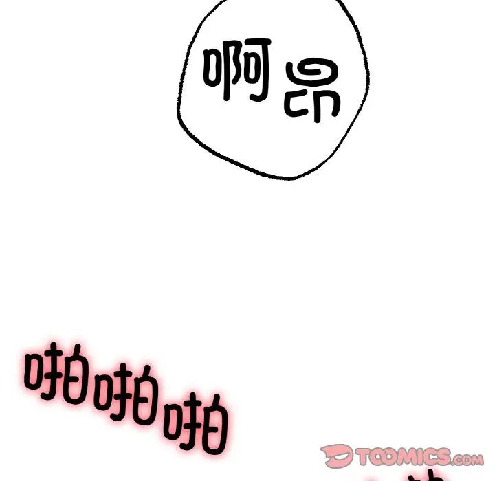 冰上恋人第35話