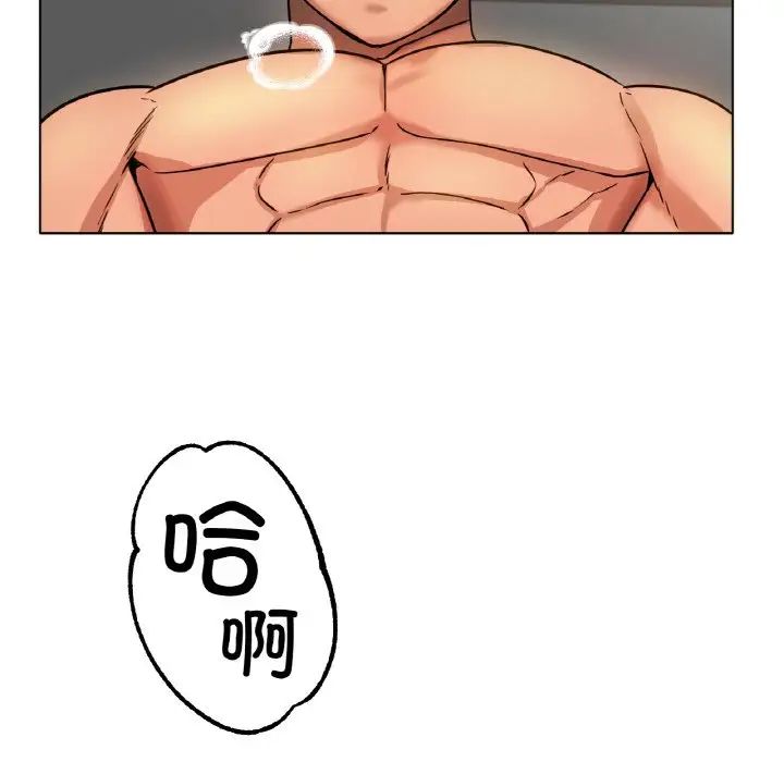 冰上恋人第35話