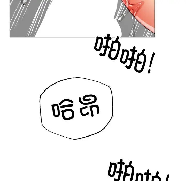冰上恋人第35話