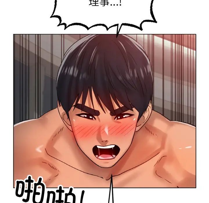 冰上恋人第35話