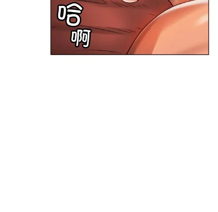 冰上恋人第35話
