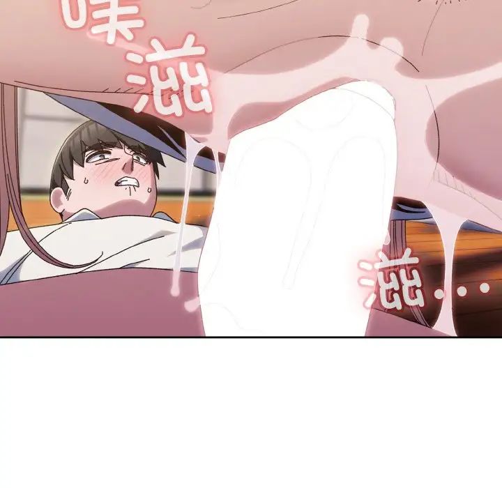 老大!请把女儿交给我!第37話