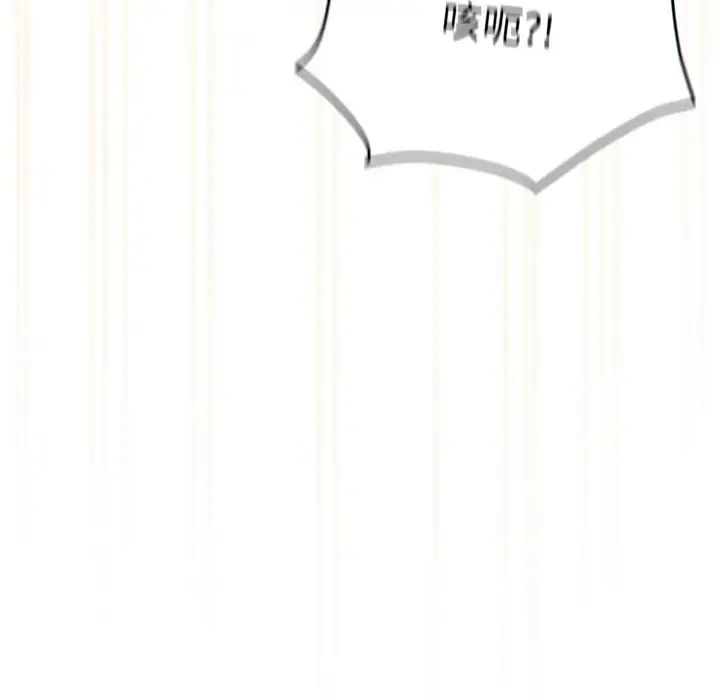 老大!请把女儿交给我!第37話