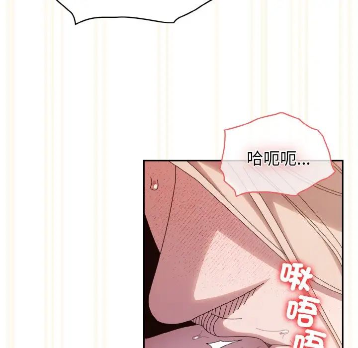 老大!请把女儿交给我!第37話