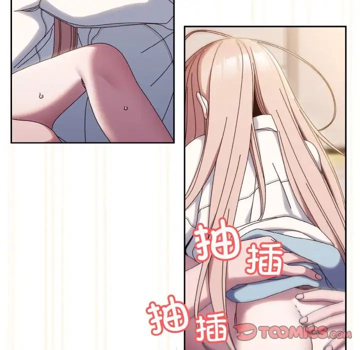 老大!请把女儿交给我!第37話