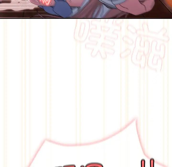 老大!请把女儿交给我!第37話