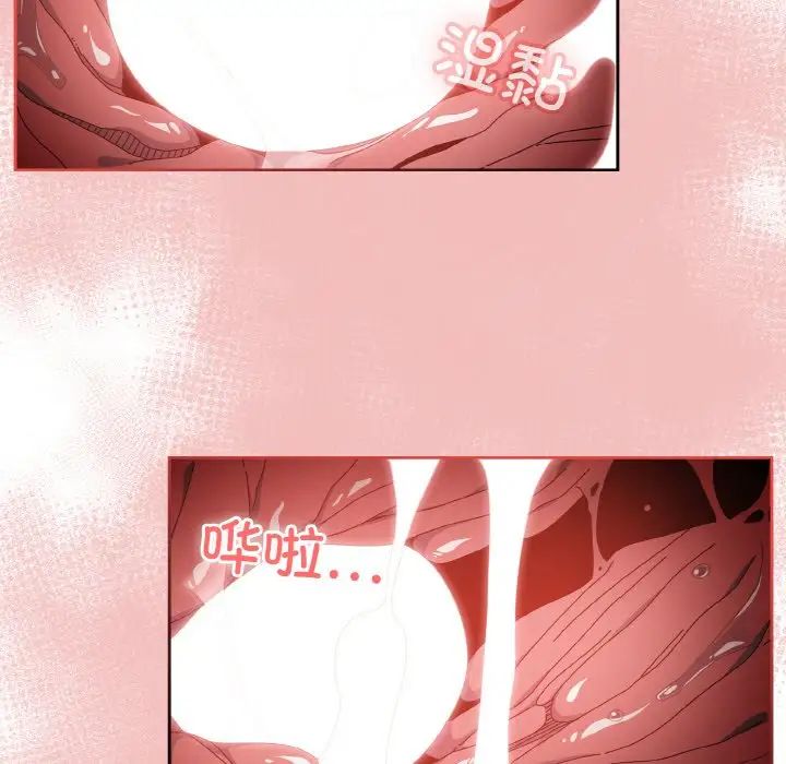 老大!请把女儿交给我!第37話