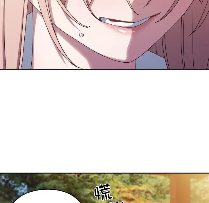 老大!请把女儿交给我!第37話