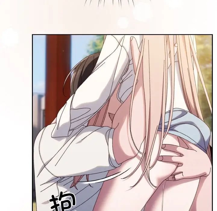 老大!请把女儿交给我!第37話