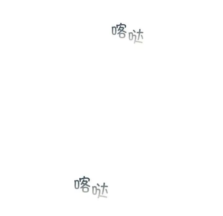 让我一见钟情的他第37話