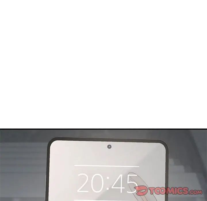 让我一见钟情的他第37話