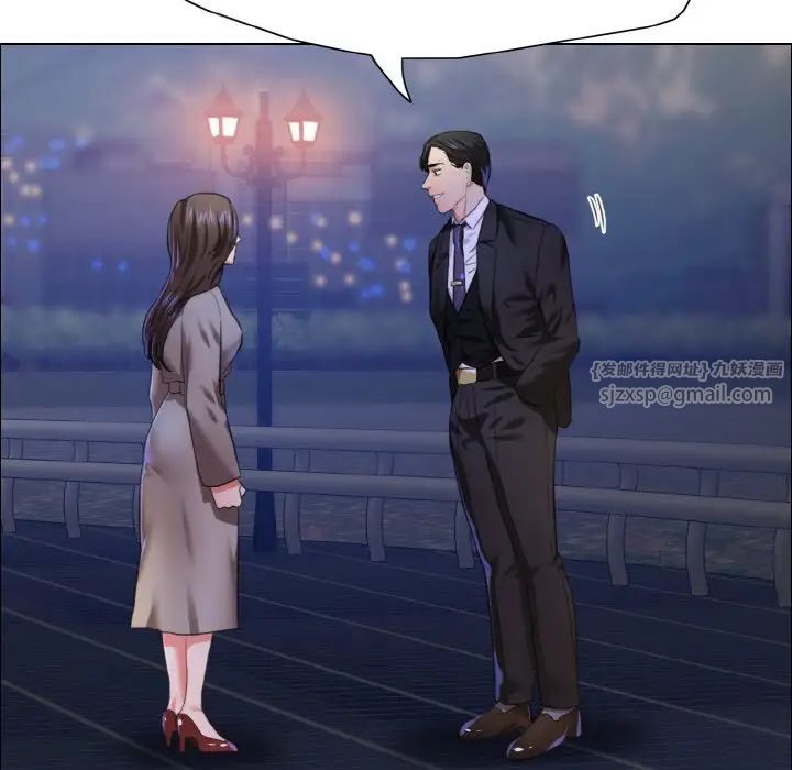 了不起的她第28話