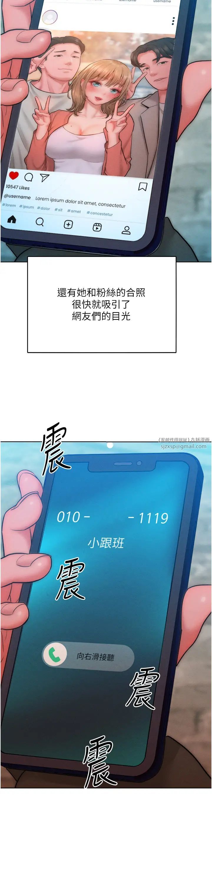 讓傲慢女屈服的一百種方法第32話-操到我心滿意足為止