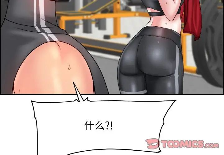 一杆入洞第31話