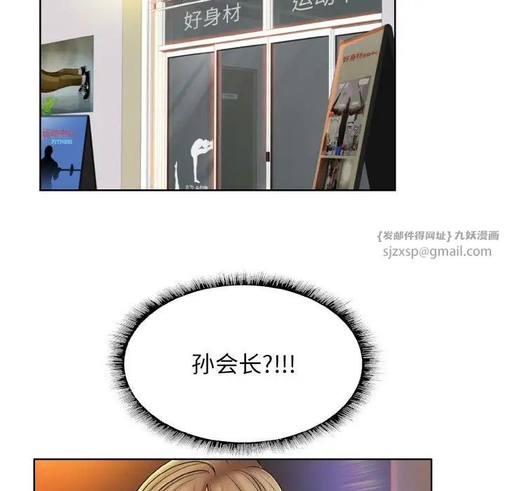 一杆入洞第31話