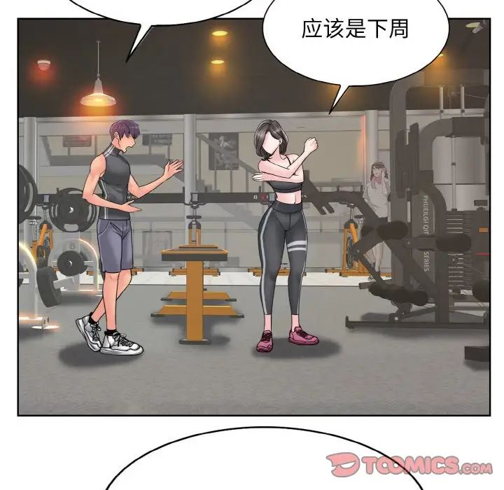 一杆入洞第31話