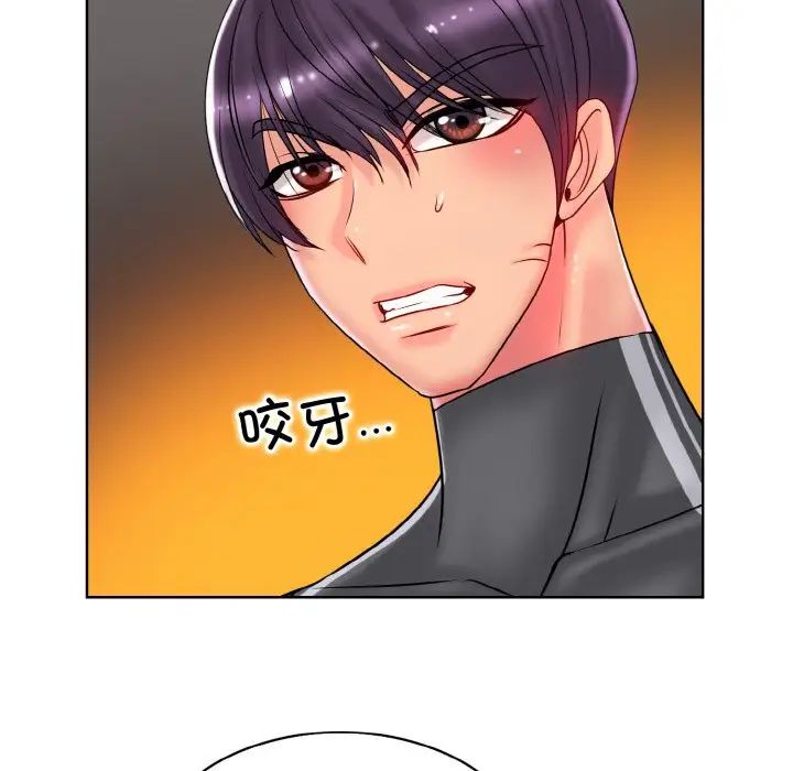 一杆入洞第31話