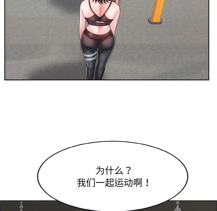 一杆入洞第31話