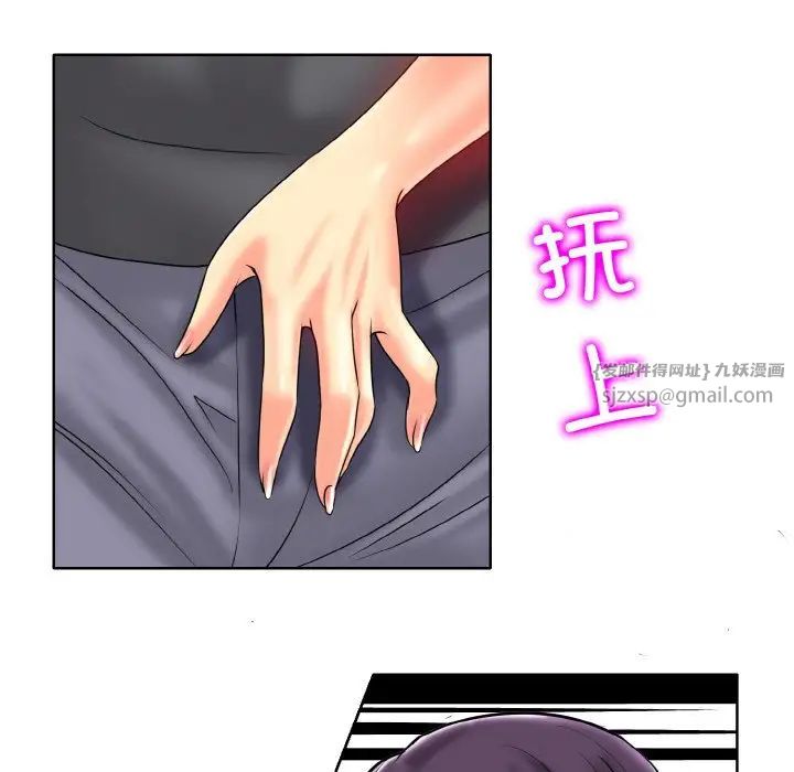 一杆入洞第31話