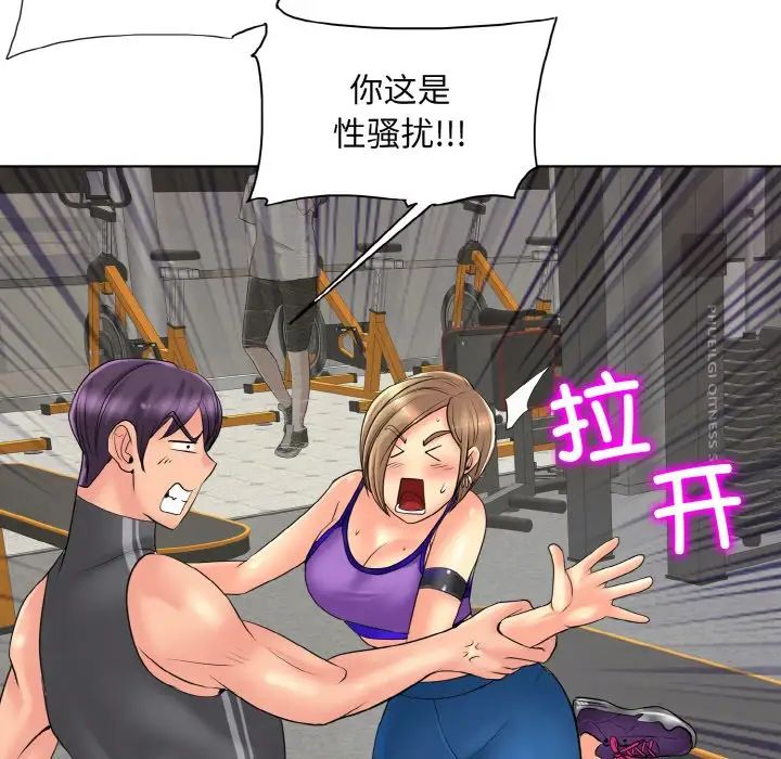 一杆入洞第31話