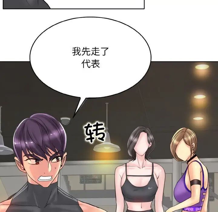 一杆入洞第31話