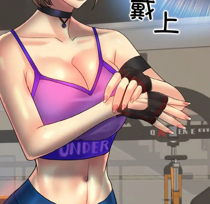 一杆入洞第31話