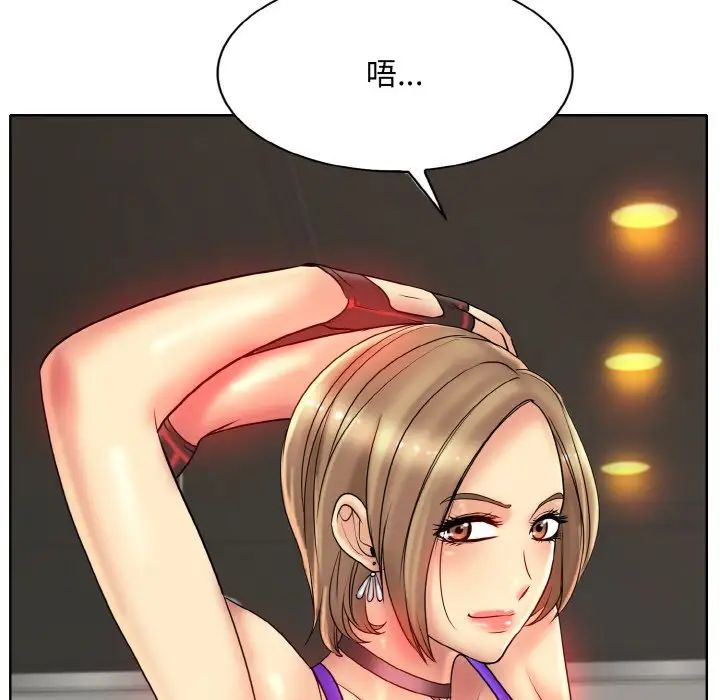 一杆入洞第31話