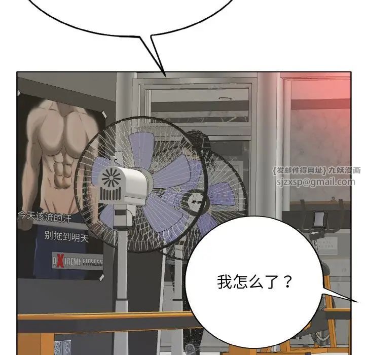 一杆入洞第31話