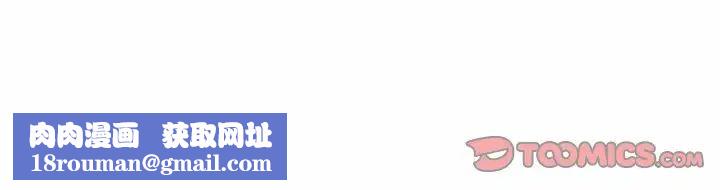 一杆入洞第31話