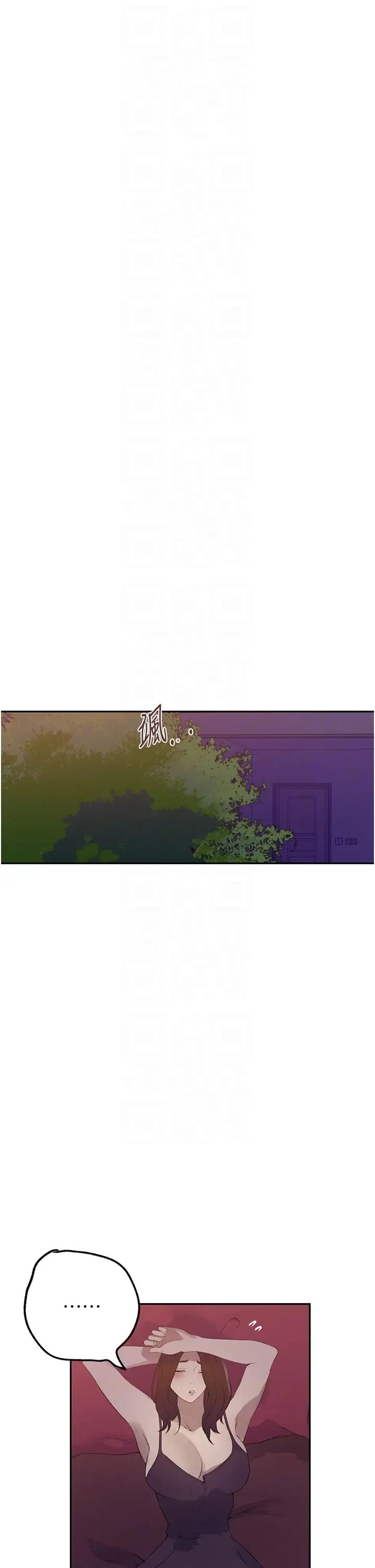 秘密教学第233話-媽，妳別看這種事…!