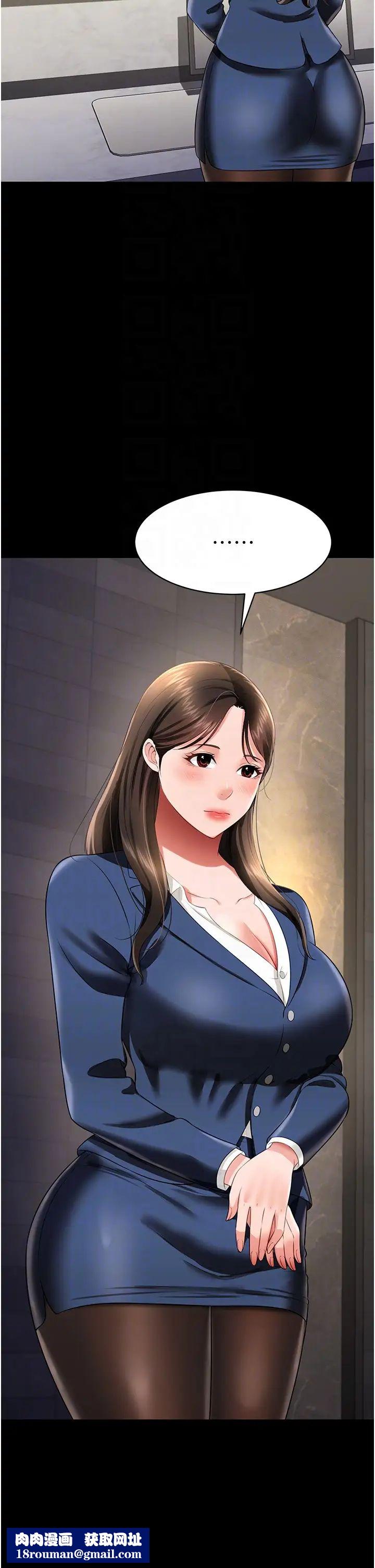 萌鬼饭店实录第25話-妳的小穴還是一樣緊♡