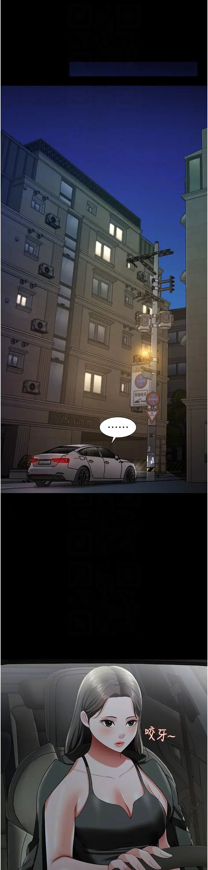 萌鬼飯店實錄第25話-妳的小穴還是一樣緊♡