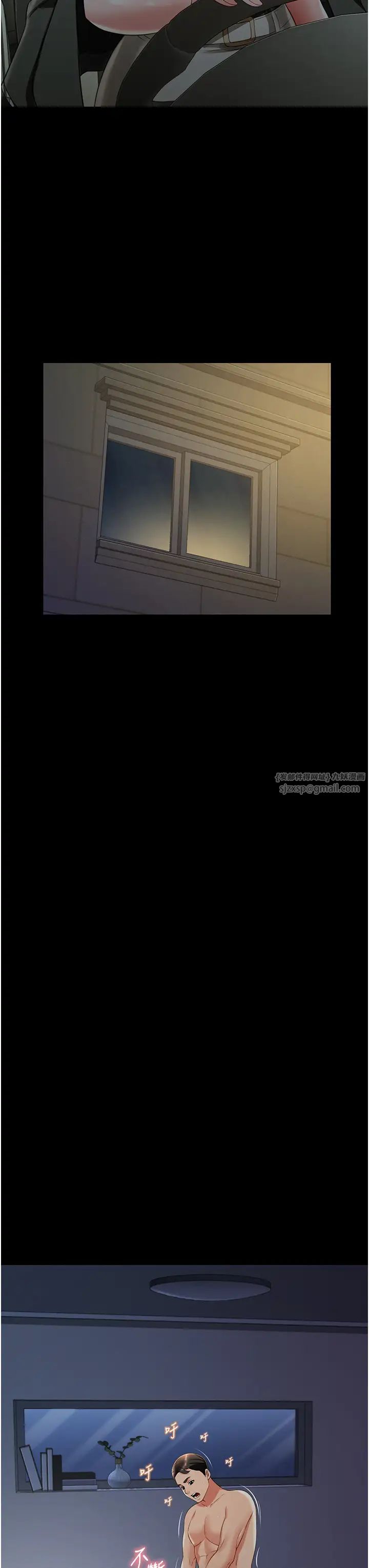 萌鬼飯店實錄第25話-妳的小穴還是一樣緊♡