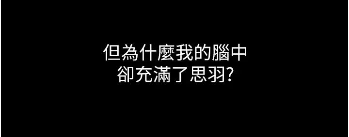 萌鬼饭店实录第25話-妳的小穴還是一樣緊♡