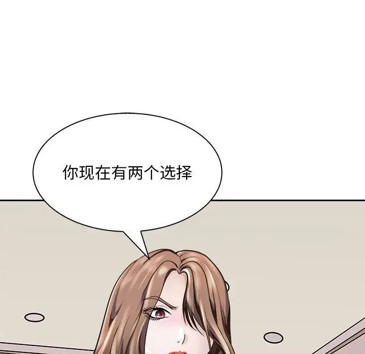 母女第7話