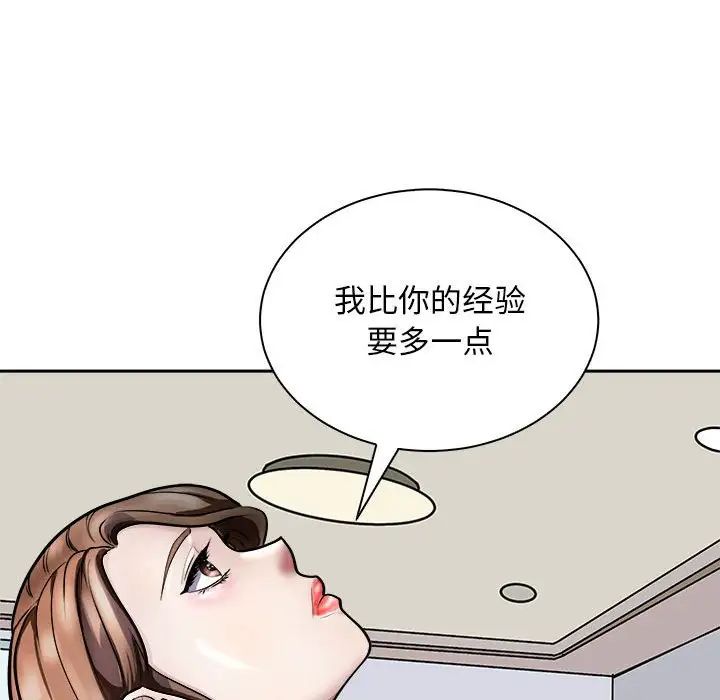 母女第7話