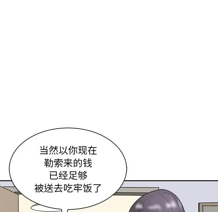 母女第7話