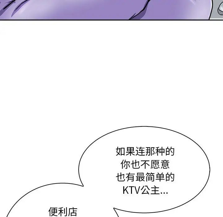 母女第7話