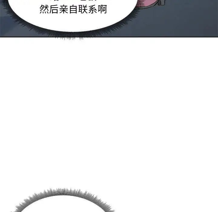 母女第7話