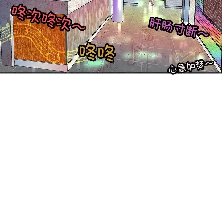 母女第7話
