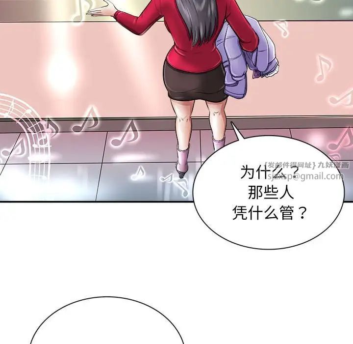 母女第7話