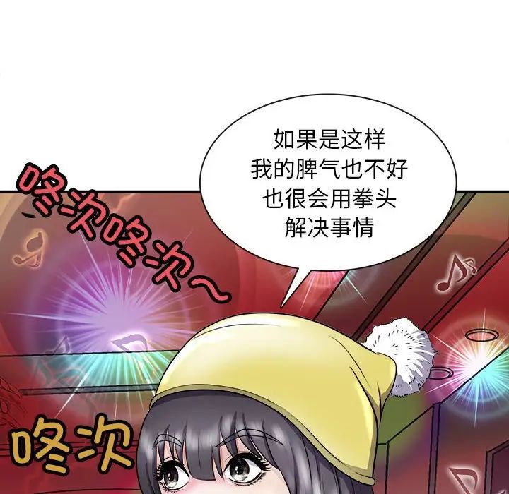 母女第7話