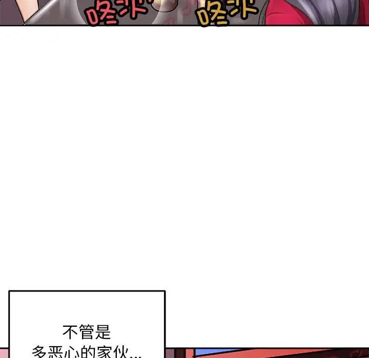 母女第7話