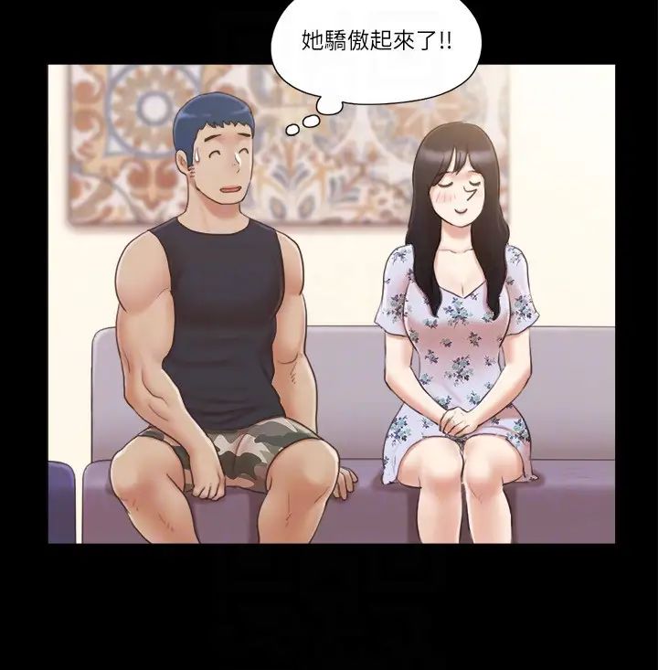 協議換愛(無碼版)第38話-韶恩誠心的服務