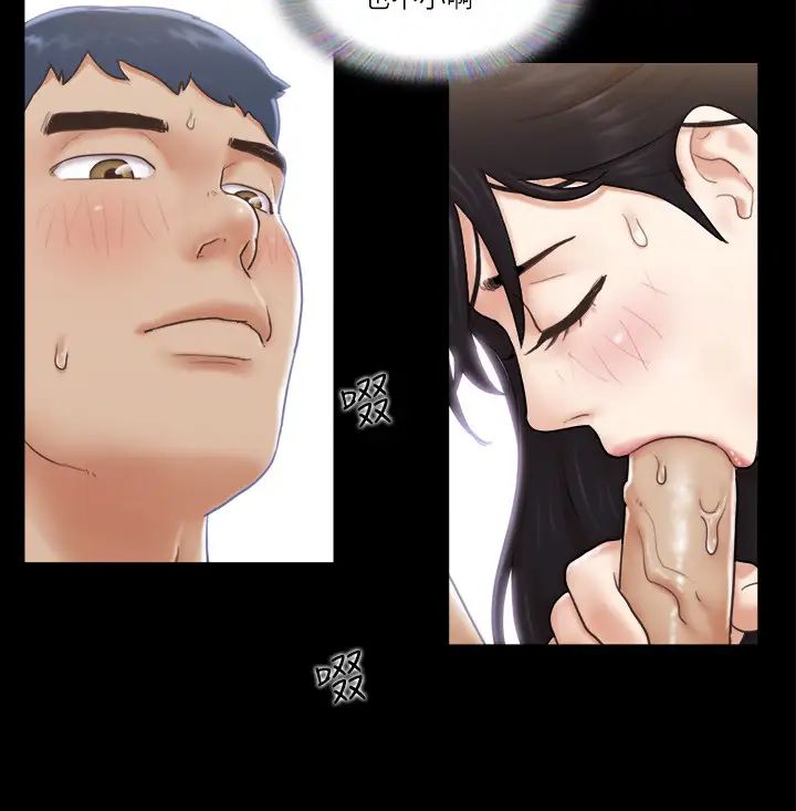 協議換愛(無碼版)第39話-裸體視訊