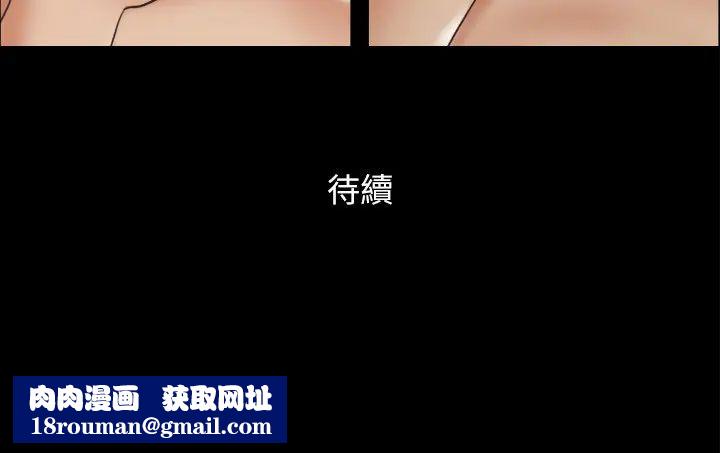 協議換愛(無碼版)第39話-裸體視訊